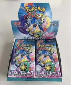 ポケカ　バトルパートナーズ　1box分　30パック　新品未開封