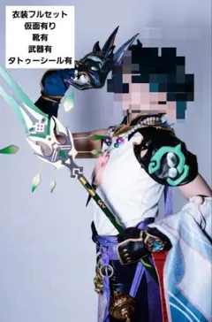 2026年最新】原神 コスプレ 魈の人気アイテム - メルカリ