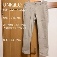 スリムフィットチノ