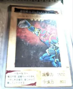 Item thumbnail for item c70dd68a-439a-4b6e-a1ab-d5b54aa9ab45