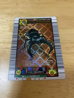 甲虫王者ムシキング セアカフタマタクワガタ カード - メルカリ