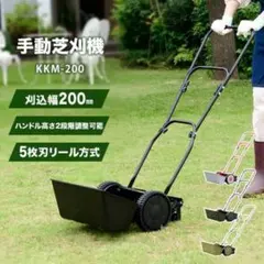 最終価格✨中古 FIELDWOODS 手動式芝刈り機 FW-M30A✨ - メルカリ