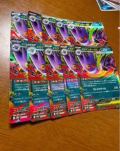 メガゲンガーex 10枚 ポケカ スターターセットMEGA まとめ売り③