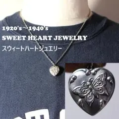40s　スウィートハートジュエリー　WW2　シルバー 古着に　ギフトに　蝶