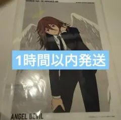 天使の悪魔　チェンソーマン レゼ篇 大交流展 ベースヤード A3クリアポスター