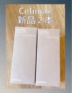 新品 150ml 2本 デュアルバリア クリーミー トナー セリマックスのサムネイル