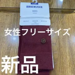 くろくま様 リクエスト 2点 まとめ商品