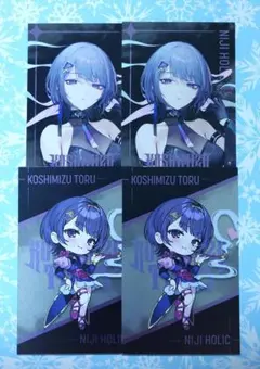 にじさんじ NIJIHOLIC メタルカード 小清水透