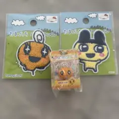 たまごっち　ワッペン　まめっち　めめっち　ブリスターパッケージ　めめっち　セット