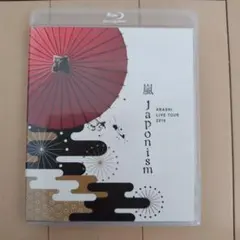 嵐/ARASHI LIVE TOUR 2015 Japonism〈2枚組〉