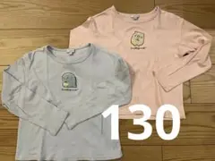 エニィファム　すみっこぐらし　長袖　130センチ　2枚セット