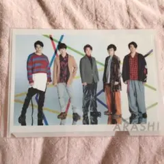 嵐 untitled 集合 クリアファイル