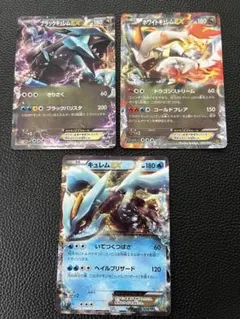 ゼクロムEX 009/018 2枚、レシラムEX 004/018 2枚 - メルカリ