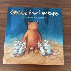 クマもん様 リクエスト 2点 まとめ商品
