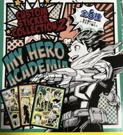 ヒロアカ カスタムステッカーコレクション第2弾【物間】3枚セット