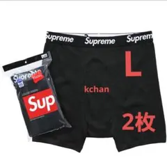 050　新品未使用　Supreme ボクサーパンツ　L　黒　2枚 パンツ セット