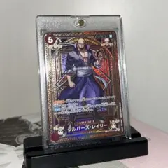 シルバーズレイリー　SP