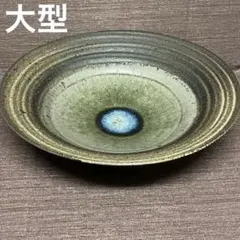 中国美術 中国陶磁器 鈞窯 澱青釉紫紅斑釉 花弁形皿 筆架 文房四宝 書