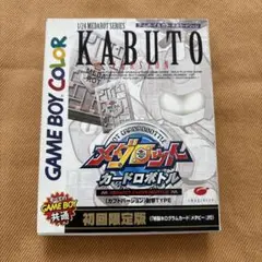 メダロット・カードロボトル カブト
