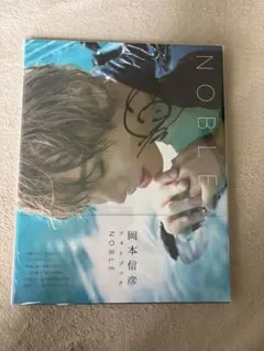 高森奈津美　岡本信彦　直筆サイン入りポスター 2025年最新】岡本信彦 サインの人気アイテム - メルカリ