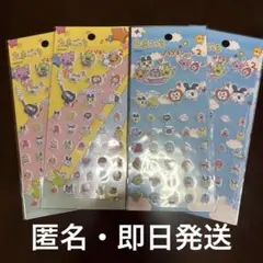 たまごっち プチプチシール2 セリア　2種各2枚計4枚セット