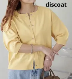 DISCOATライトスポンディッシュ半袖カーディガン　レモンイエローのサムネイル