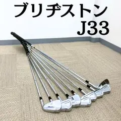 2026年最新】j33アイアンの人気アイテム - メルカリ