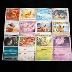 イーブイフレンズ　かわいいブイズ　12枚セット　キラキラ入り☆　ポケカ　美品