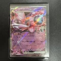 2026年最新】ポケモンカード ミュウex rrの人気アイテム - メルカリ
