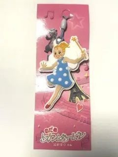 のだめカンタービレ 最終楽章後編 妖精プリリン ストラップ - メルカリ