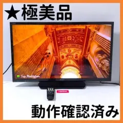 2026年最新】32型 シャープ テレビ lc-32h40の人気アイテム - メルカリ