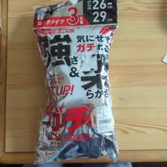 MIZUNO 野球 アンダーソックス 3足組 26-29cmのサムネイル