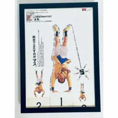 Item thumbnail for item 41e166fa-979b-4753-92e6-615c0a0edc1e