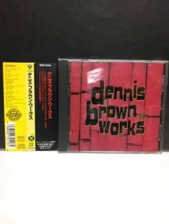 2025年最新】dennis brown loveの人気アイテム - メルカリ
