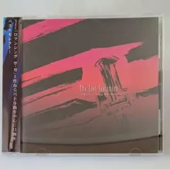 伊島タマオ（小池玉緒） – Dusk 'Til Dawn | Mercari