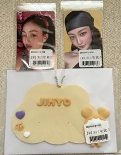 TWICE オンラインくじ　ジヒョ