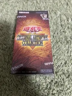 遊戯王　オリジナルアートワークコレクション　シュリ付き1BOX
