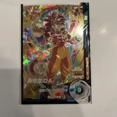 ドラゴンボールスーパーダイバーズ GDR SDV5-055 孫悟空:DA