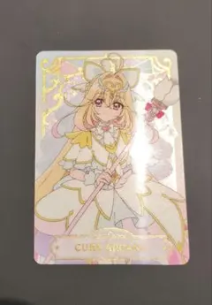 名探偵プリキュア！ キラキラカードグミ キュアアルカナ