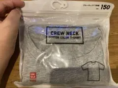 【新品未使用】ユニクロ　グレー クルーネック Tシャツ 150