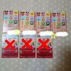 リゾートライン フリーきっぷ 2023 正月 うさぎ年 だるま ミッキー 2枚