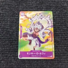 モンキー・D・ルフィ：セブンイレブンタイアップキャンペーン