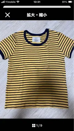 ボーダー 半袖 Tシャツ イエロー ネイビー　アングリッドのサムネイル
