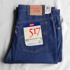 DEADSTOCK Levi