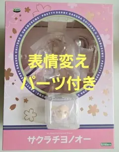 冷*鳥様 ウマ娘 プリティーダービー メジロ讃歌 金のレコード (当選書付き） 冷*鳥様 ウマ娘 プリティーダービー メジロ讃歌 金のレコード (当選書