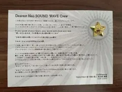 UVERworld Neo SOUND WAVE ピンバッジ