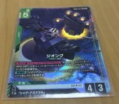 2026年最新】ジオング LR+の人気アイテム - メルカリ