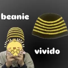 ビーニー　ブラウン×イエロー　クラッシャーハット　ニット帽　バケハ