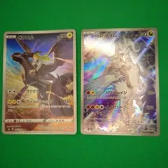 ゼクロム CHR Nのレシラム ARセット S8b VMAXクライマックス