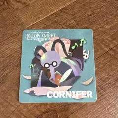 ゲーマー焼き コースター コーニファー THE HOLLOW KNIGHT